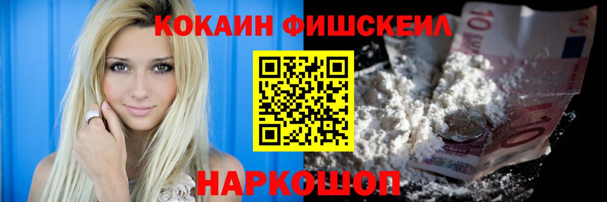 КОКАИН Эквадор Арсеньев