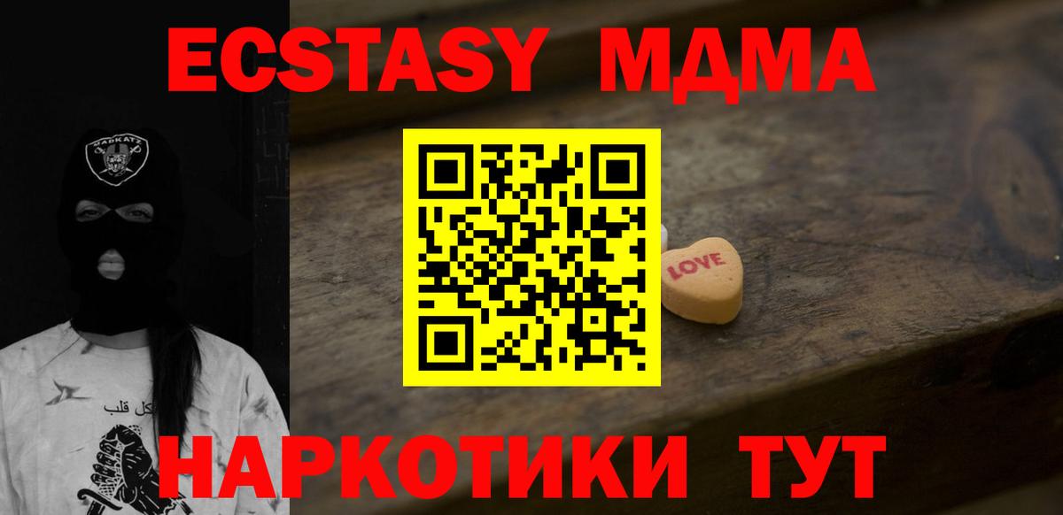 Ecstasy Дубай Арсеньев