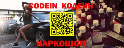 молекула духа Конаково