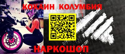 ГАЛЛЮЦИНОГЕННЫЕ ГРИБЫ Комсомольск-на-Амуре