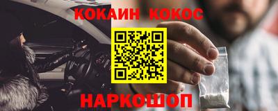 гидра Коммунар
