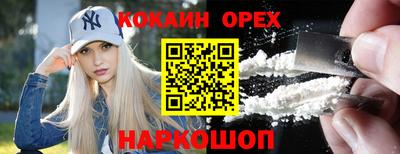 ГАЛЛЮЦИНОГЕННЫЕ ГРИБЫ Комсомольск-на-Амуре