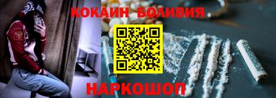 молекула духа Конаково