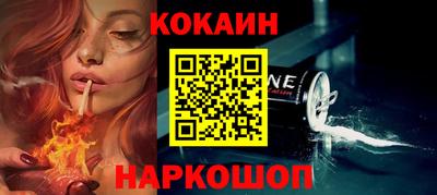 ГАЛЛЮЦИНОГЕННЫЕ ГРИБЫ Комсомольск-на-Амуре