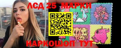 молекула духа Конаково