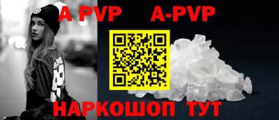 гидра Коммунар