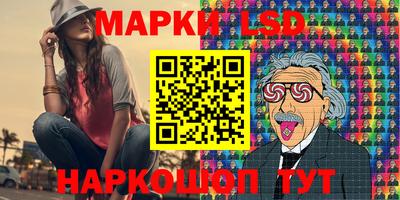 ГАЛЛЮЦИНОГЕННЫЕ ГРИБЫ Комсомольск-на-Амуре