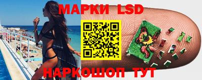 ГАЛЛЮЦИНОГЕННЫЕ ГРИБЫ Комсомольск-на-Амуре