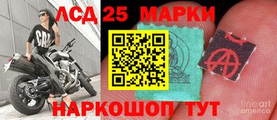 ГАЛЛЮЦИНОГЕННЫЕ ГРИБЫ Комсомольск-на-Амуре