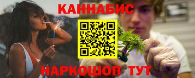 гидра Коммунар