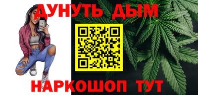 молекула духа Конаково
