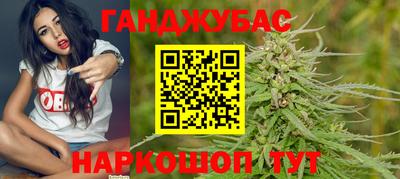 гидра Коммунар