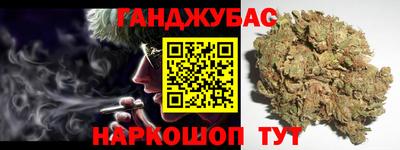 молекула духа Конаково