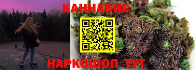 ГАЛЛЮЦИНОГЕННЫЕ ГРИБЫ Комсомольск-на-Амуре