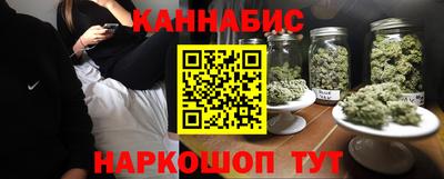 гидра Коммунар