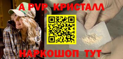 гидра Коммунар