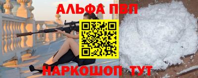 молекула духа Конаково
