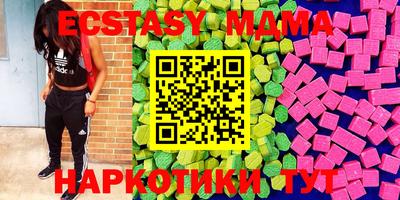 гидра Коммунар