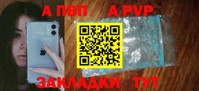 гидра Коммунар