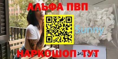 молекула духа Конаково
