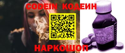 ГАЛЛЮЦИНОГЕННЫЕ ГРИБЫ Комсомольск-на-Амуре
