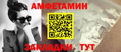 молекула духа Конаково