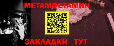 гидра Коммунар