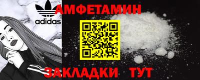 молекула духа Конаково