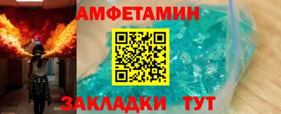 гидра Коммунар