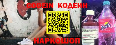 ГАЛЛЮЦИНОГЕННЫЕ ГРИБЫ Комсомольск-на-Амуре