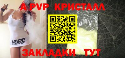 ГАЛЛЮЦИНОГЕННЫЕ ГРИБЫ Комсомольск-на-Амуре