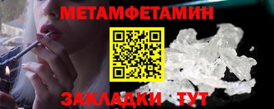 молекула духа Конаково