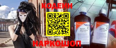 молекула духа Конаково