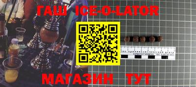 гидра Коммунар