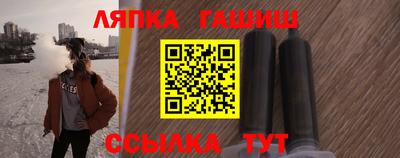 гидра Коммунар