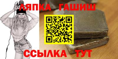 гидра Коммунар