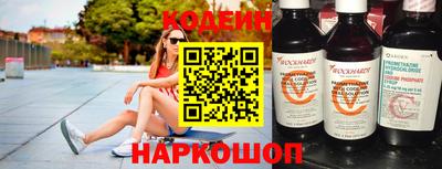 ГАЛЛЮЦИНОГЕННЫЕ ГРИБЫ Комсомольск-на-Амуре