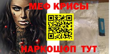 молекула духа Конаково
