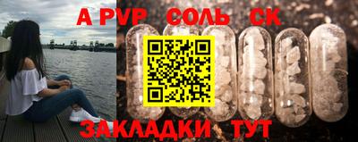 гидра Коммунар