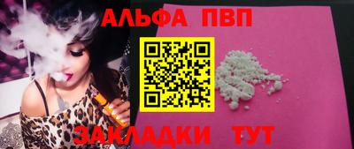 ГАЛЛЮЦИНОГЕННЫЕ ГРИБЫ Комсомольск-на-Амуре