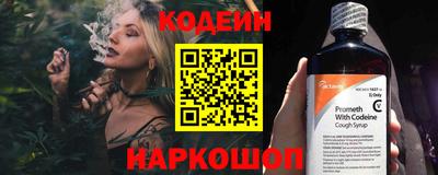 ГАЛЛЮЦИНОГЕННЫЕ ГРИБЫ Комсомольск-на-Амуре