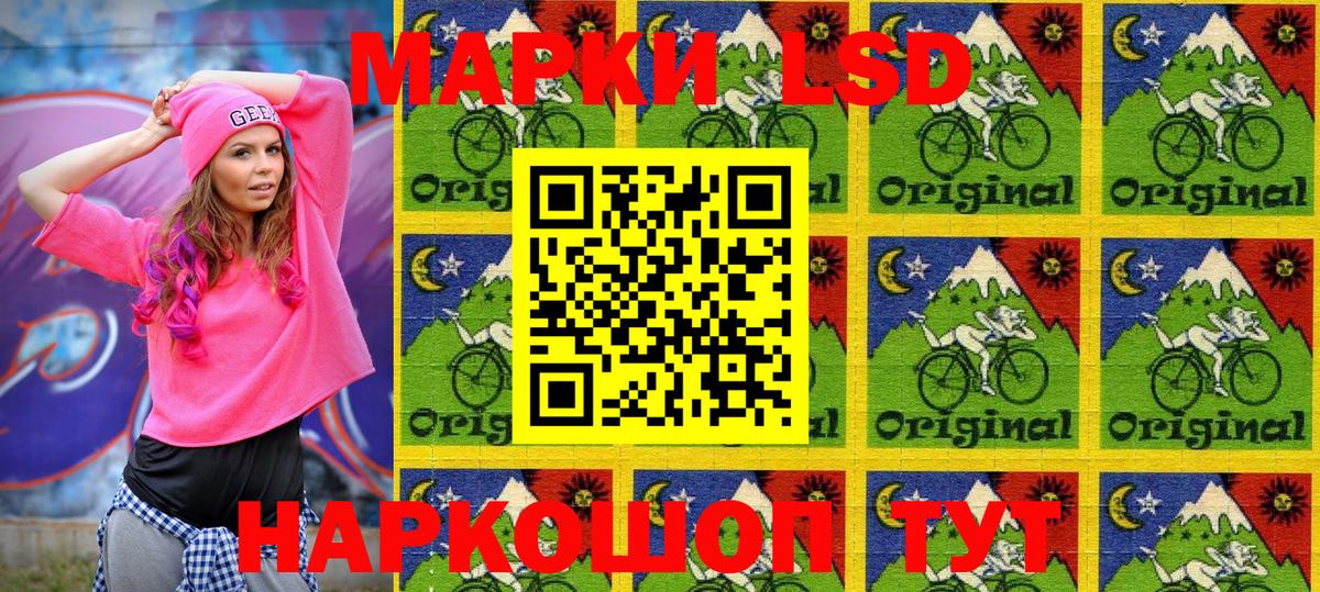 Марки NBOMe 1,8мг  Марки NBOMe 1,8мг  Арсеньев  Марки 25I-NBOMe  Вход с VPN 