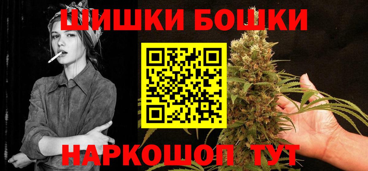 Арсеньев  Канабис конопля  Вход с VPN  Конопля Amnesia  Каннабис план 
