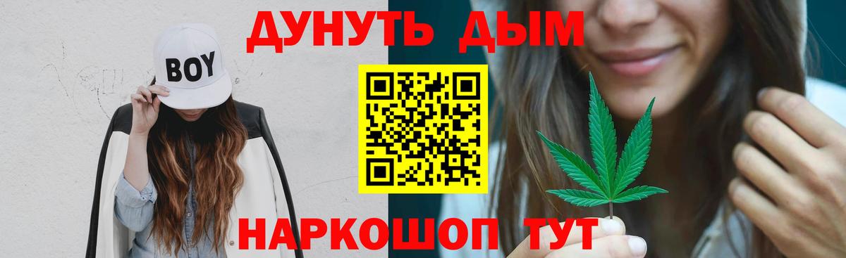 Конопля LSD WEED Арсеньев